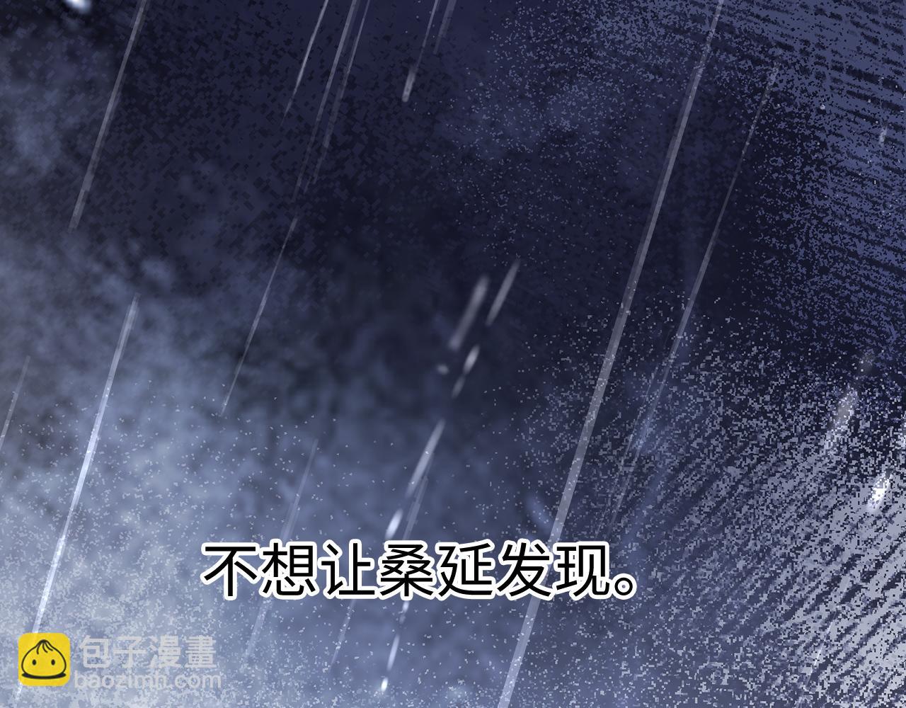127 再见了桑延(1/4)-第150话