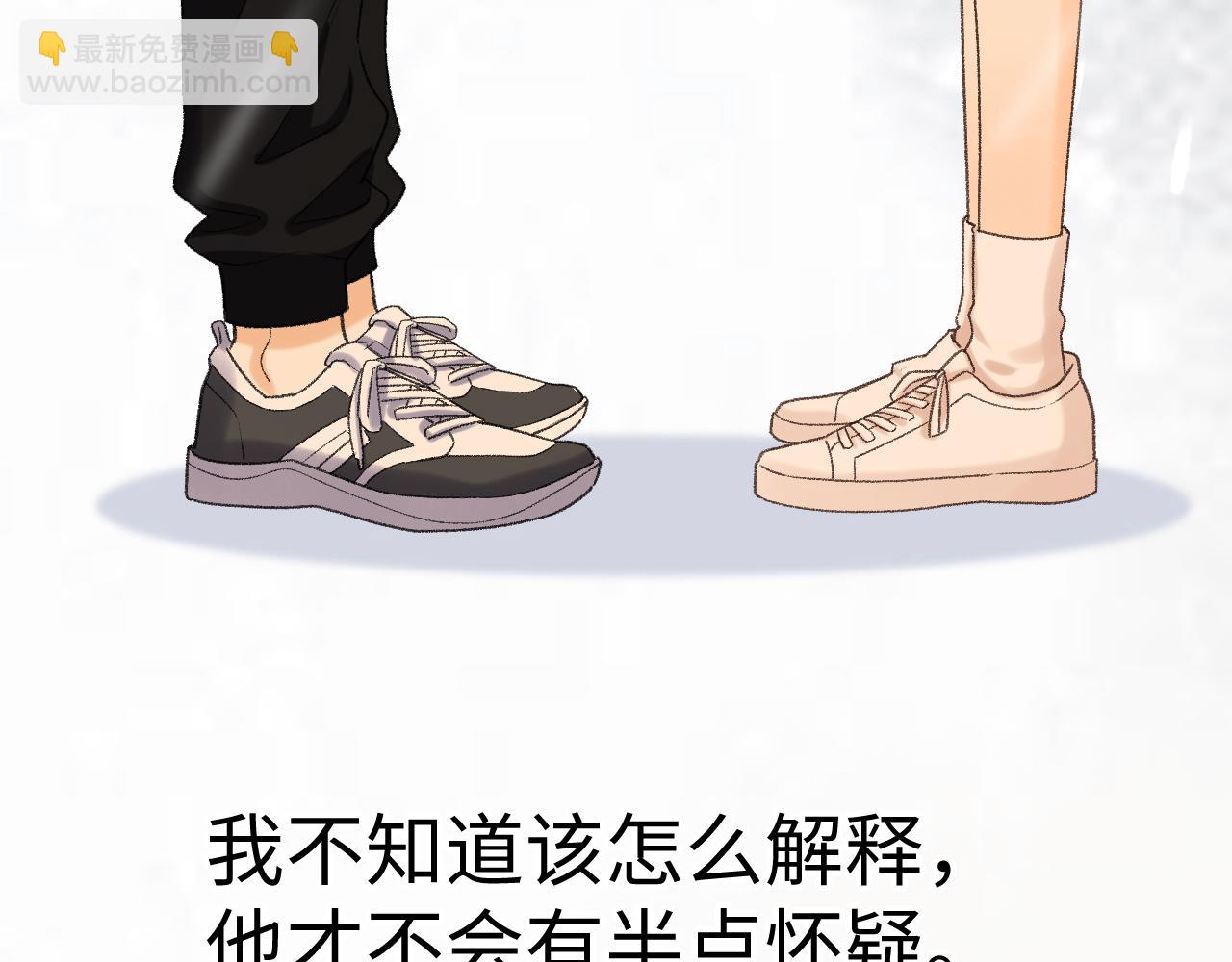 127 再见了桑延(1/4)-第150话