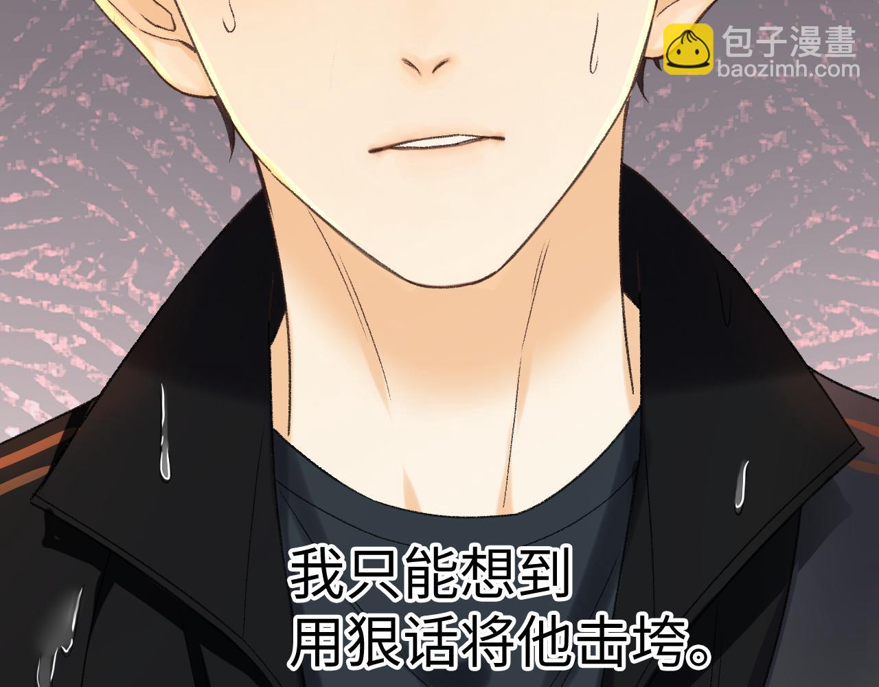 127 再见了桑延(1/4)-第150话