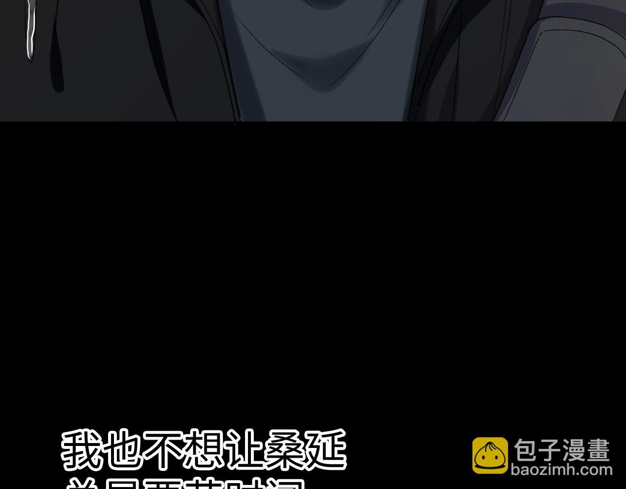127 再见了桑延(1/4)-第150话