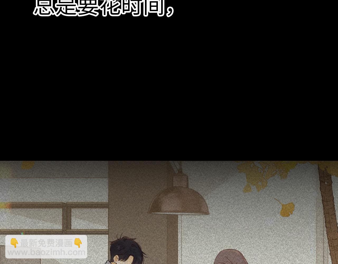 127 再见了桑延(1/4)-第150话