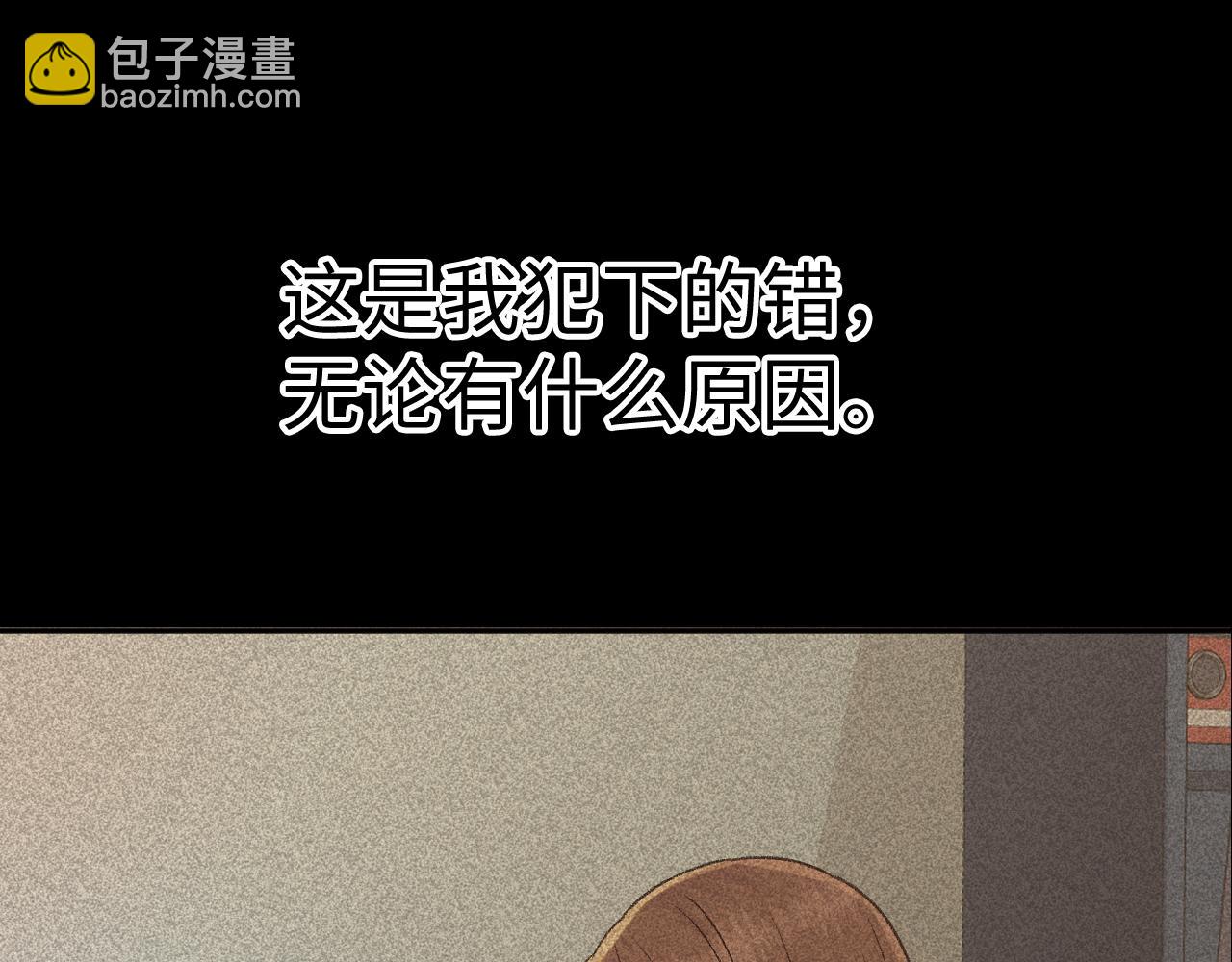 127 再见了桑延(1/4)-第150话