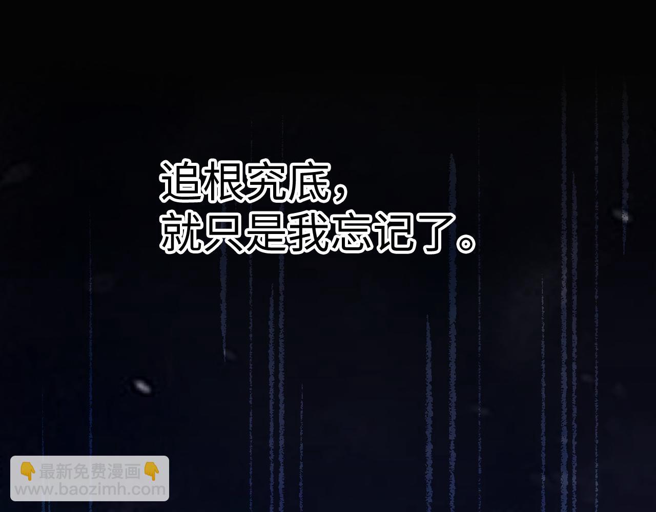 127 再见了桑延(1/4)-第150话
