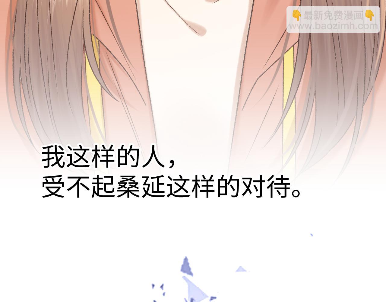 127 再见了桑延(1/4)-第150话