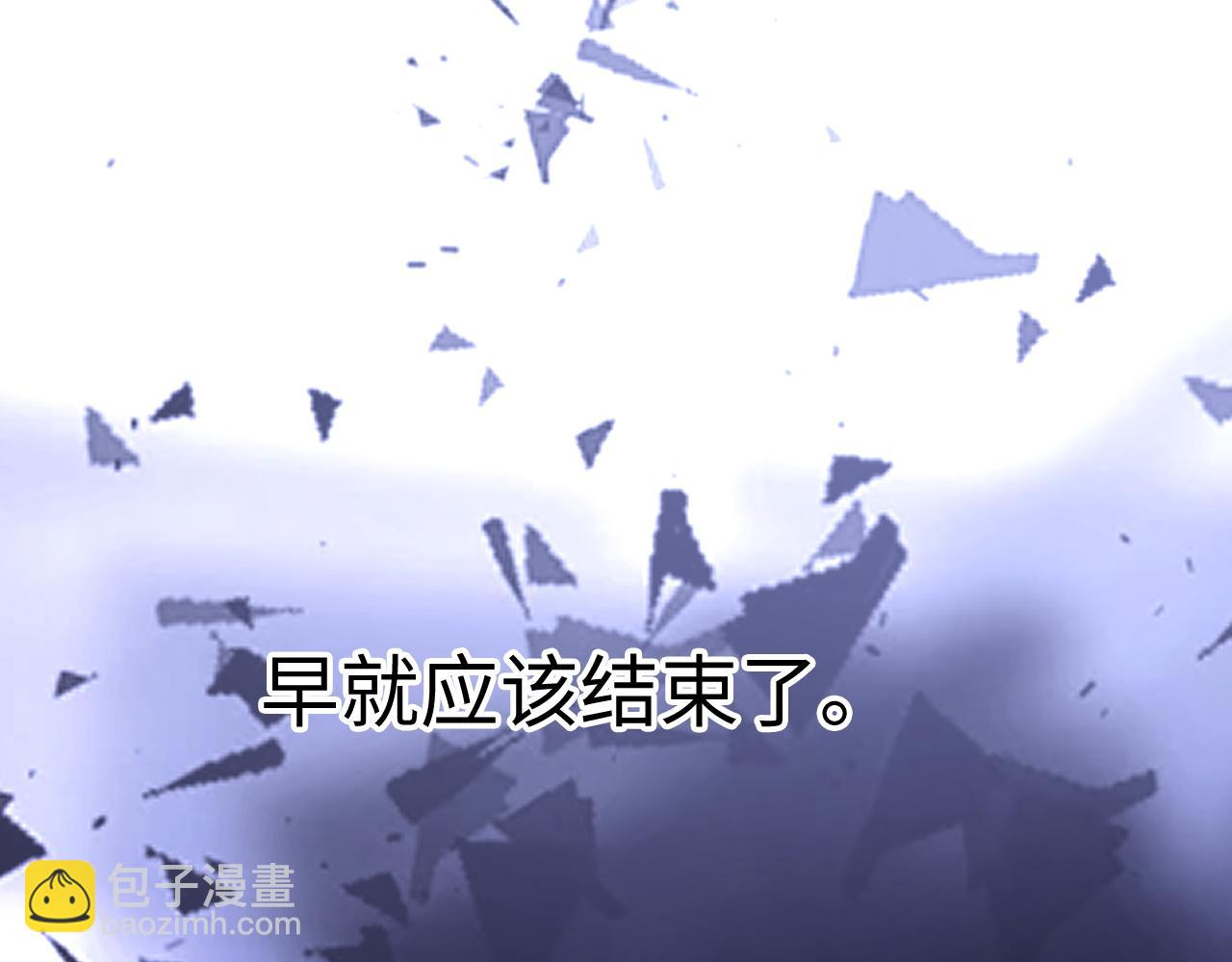 127 再见了桑延(1/4)-第150话