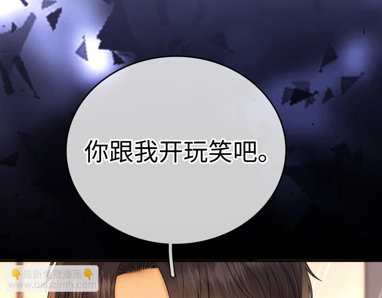 127 再见了桑延(1/4)-第150话