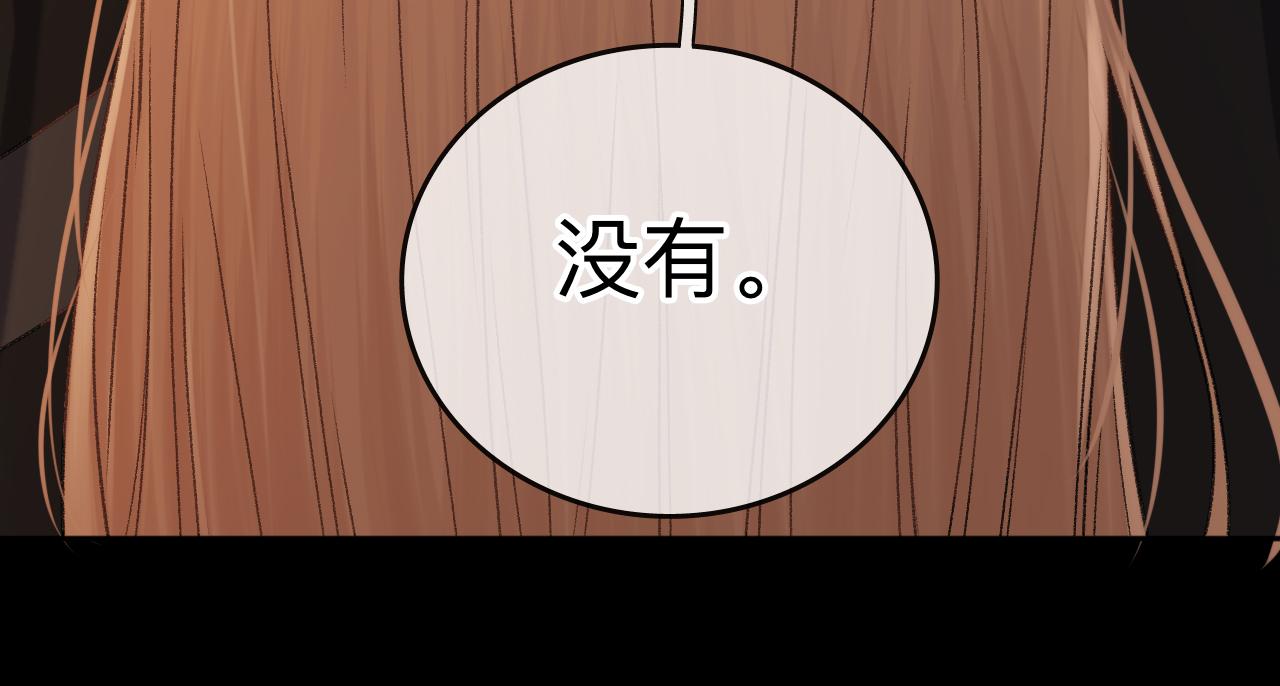127 再见了桑延(1/4)-第150话