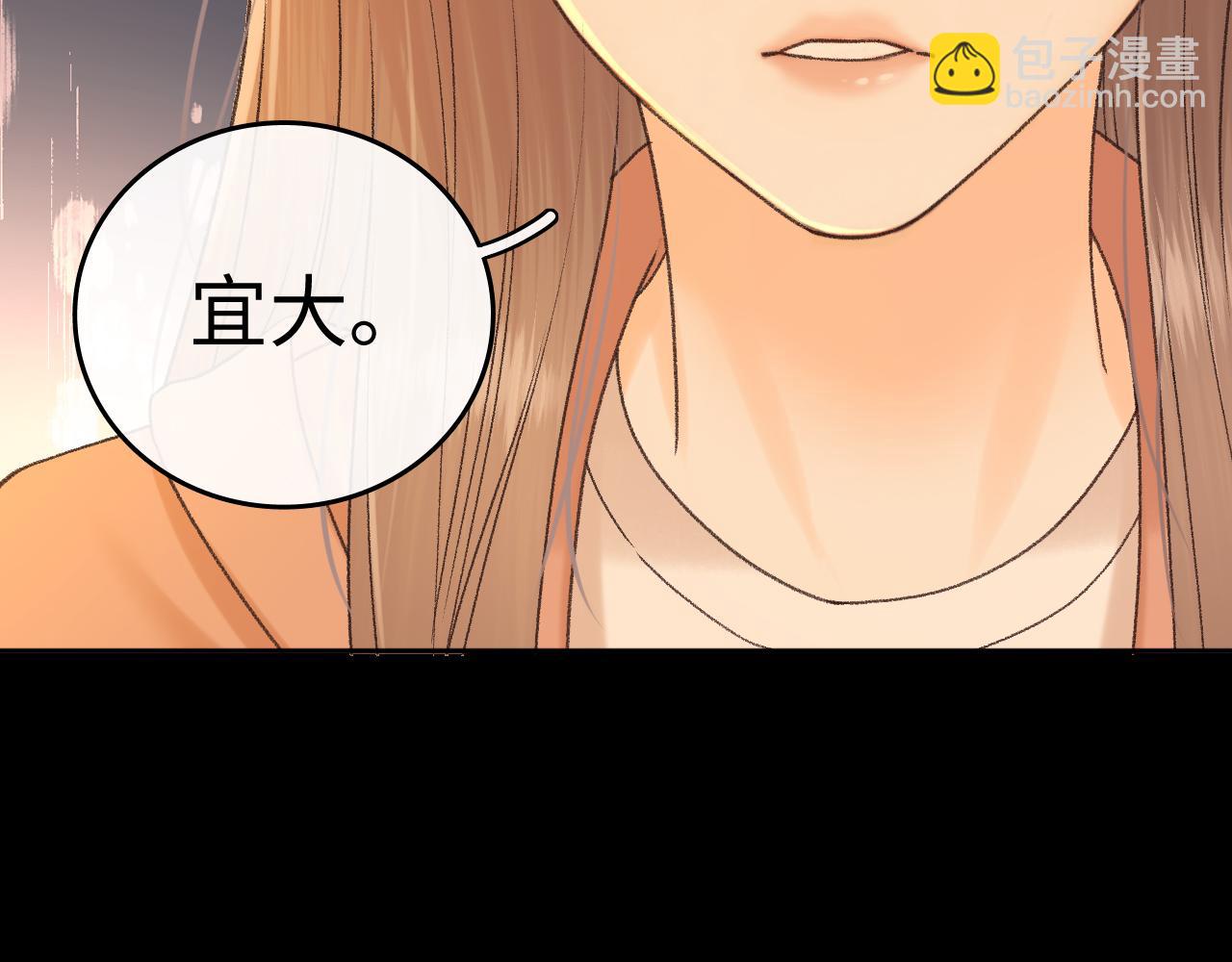 127 再见了桑延(1/4)-第150话