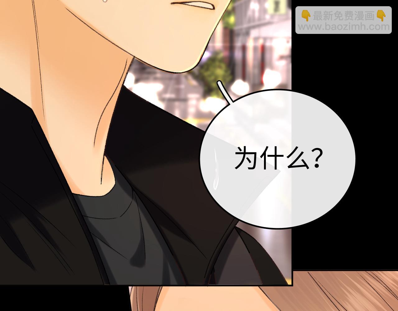 127 再见了桑延(1/4)-第150话