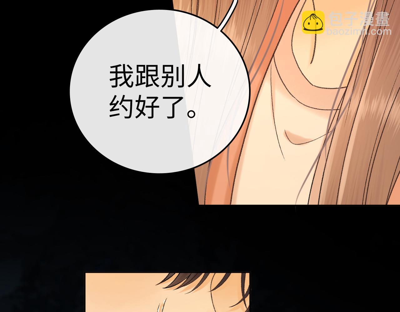 127 再见了桑延(1/4)-第150话