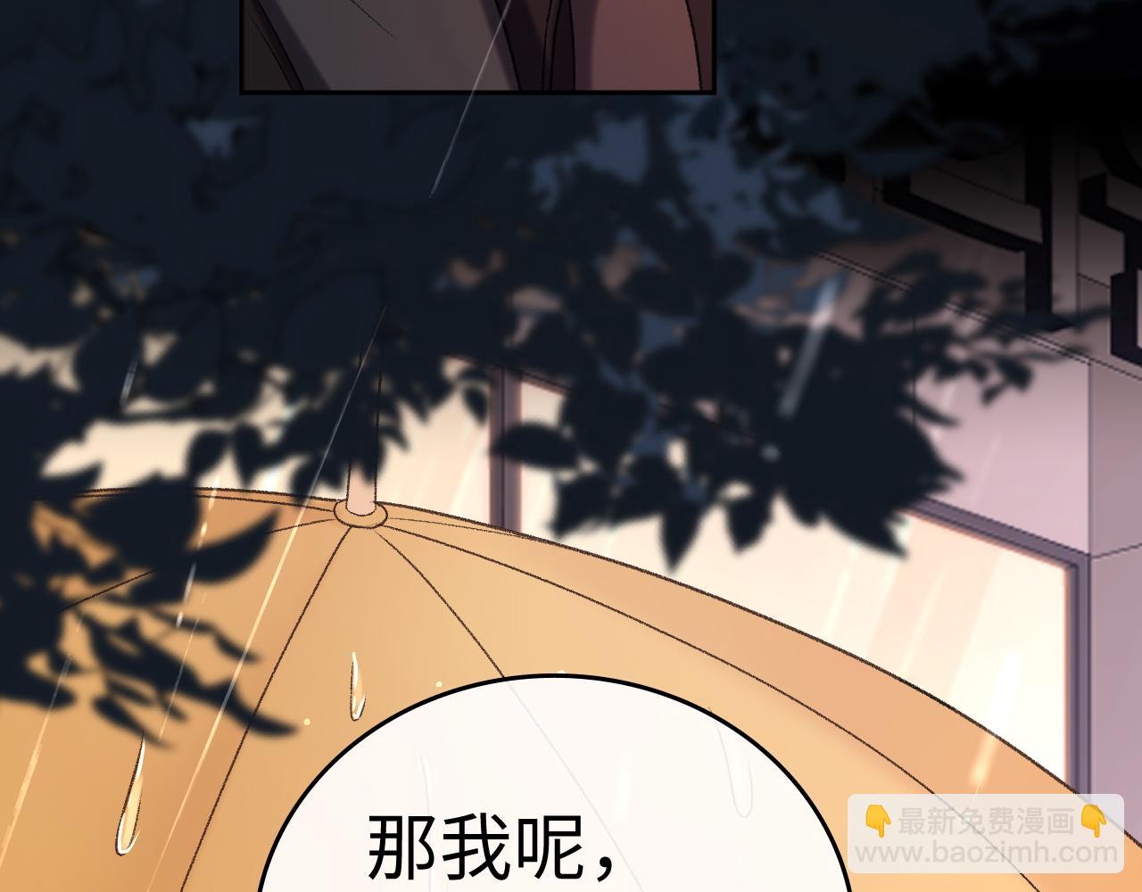 127 再见了桑延(1/4)-第150话