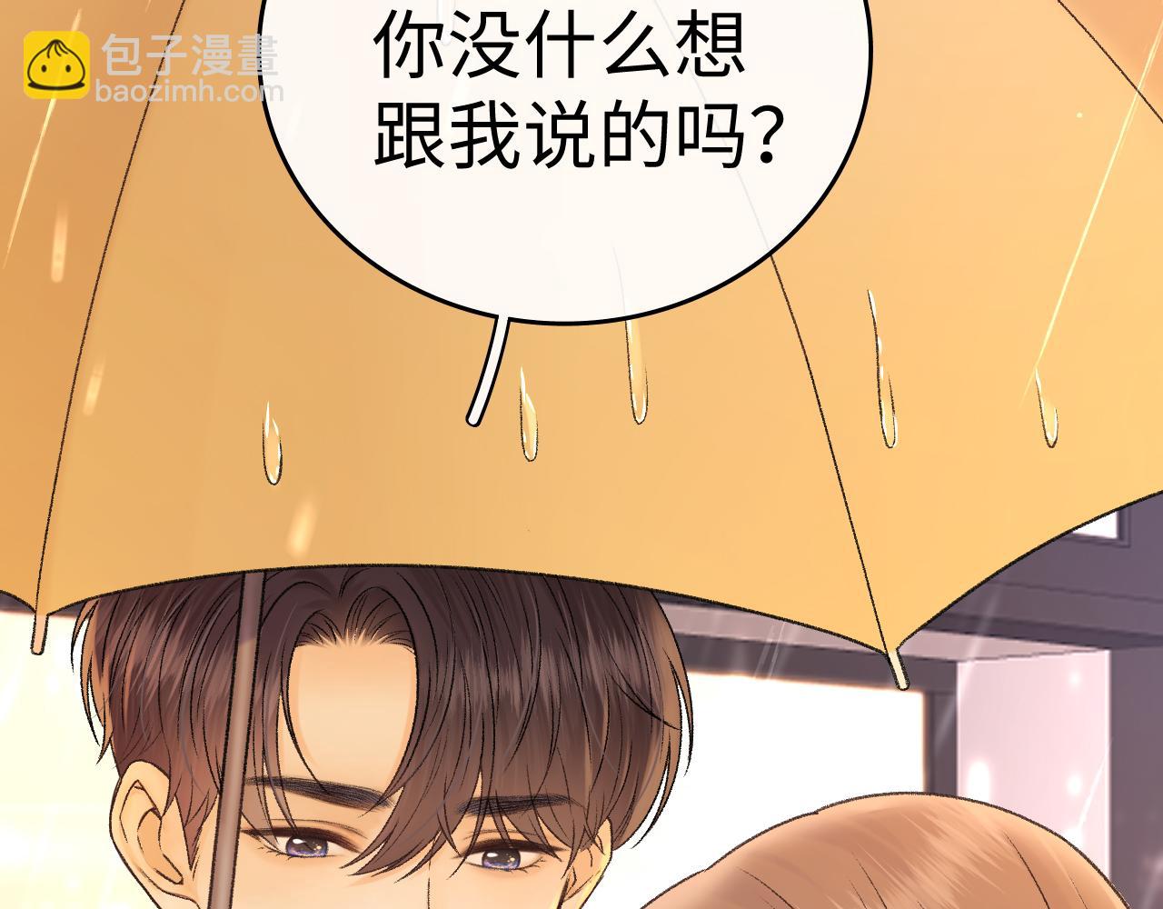 127 再见了桑延(1/4)-第150话