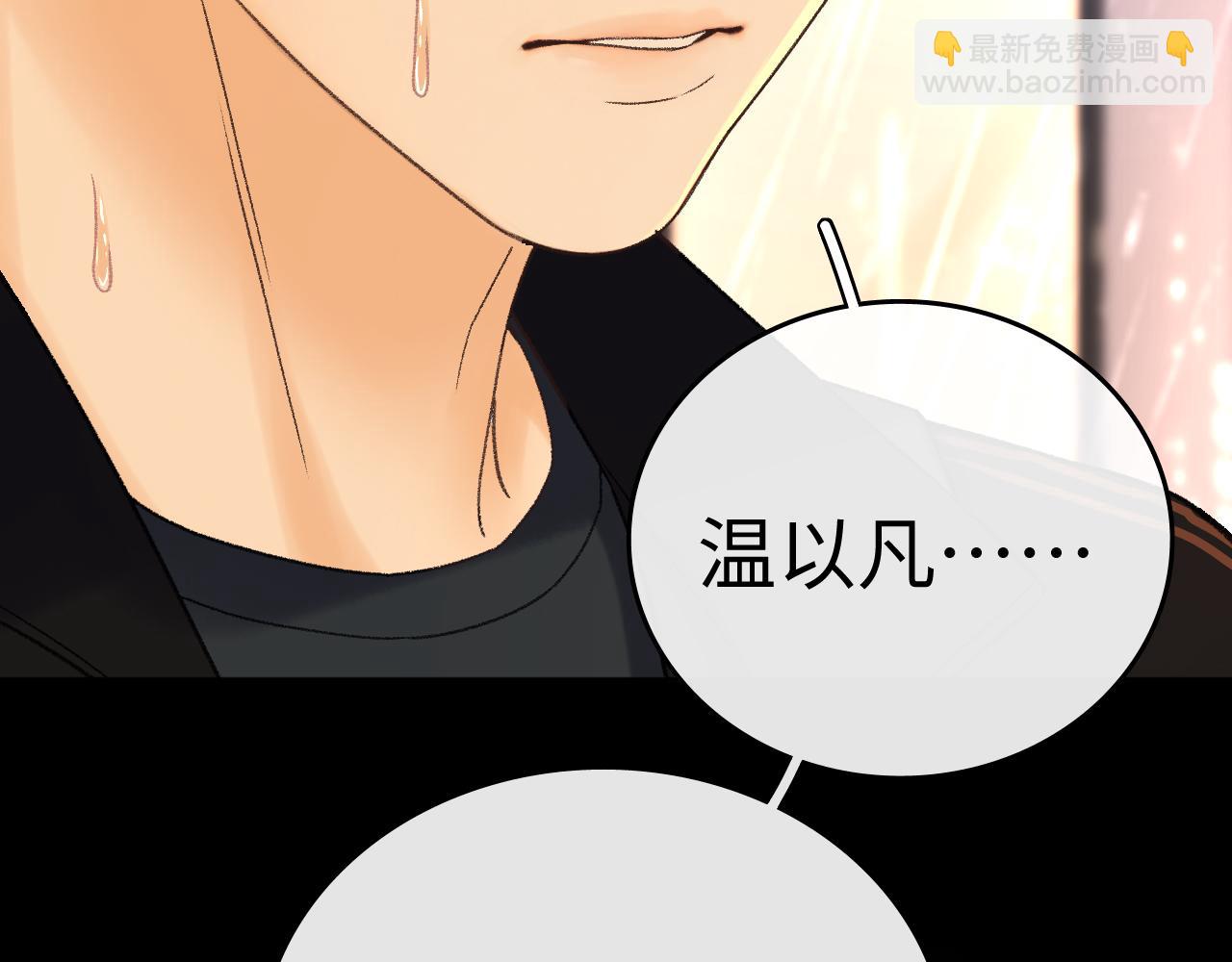 127 再见了桑延(1/4)-第150话