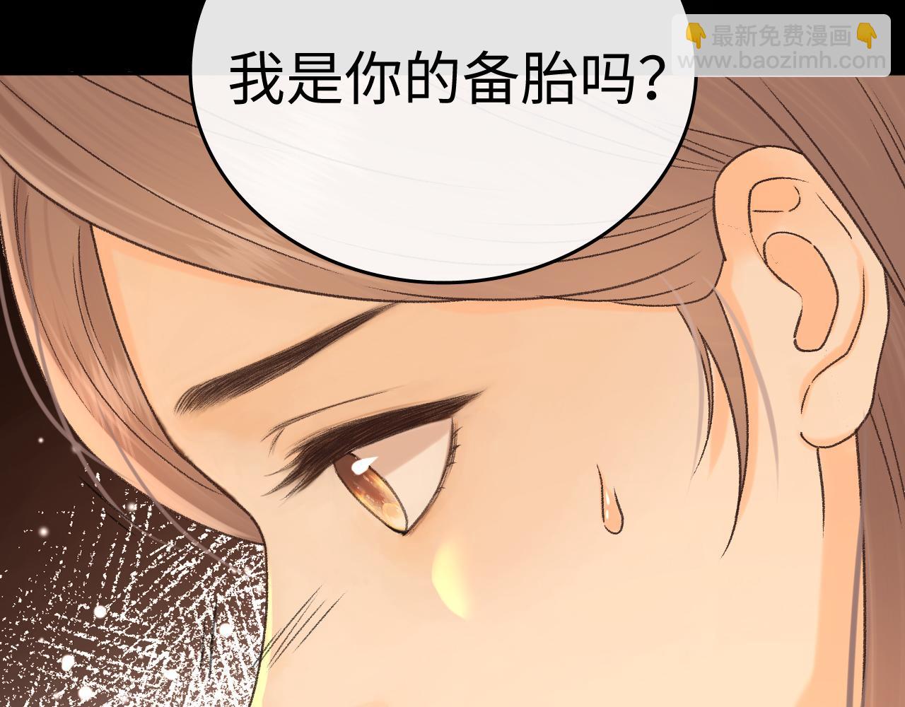 127 再见了桑延(1/4)-第150话