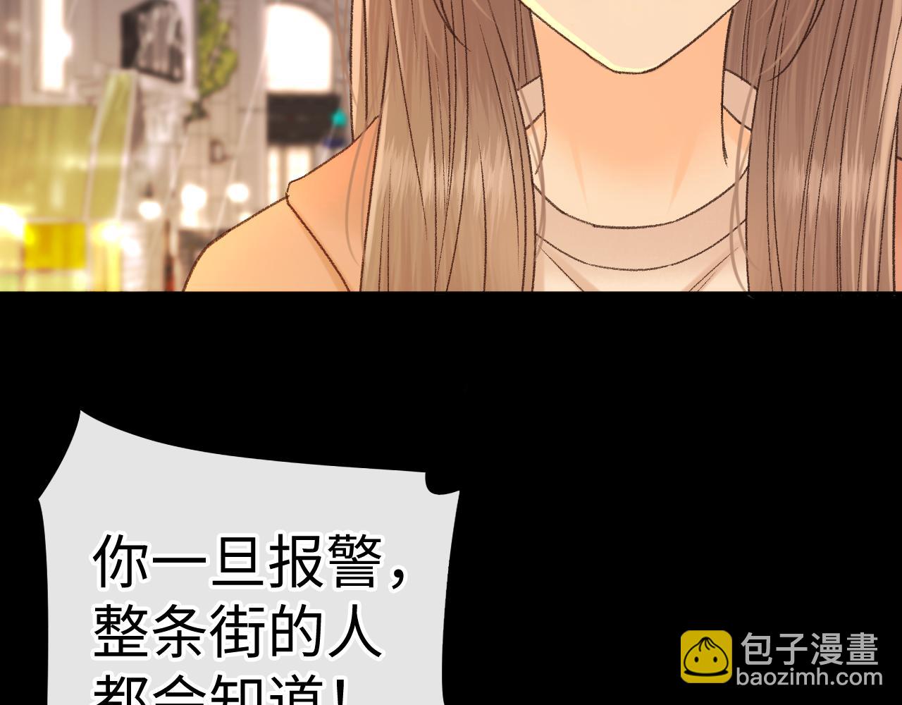127 再见了桑延(1/4)-第150话