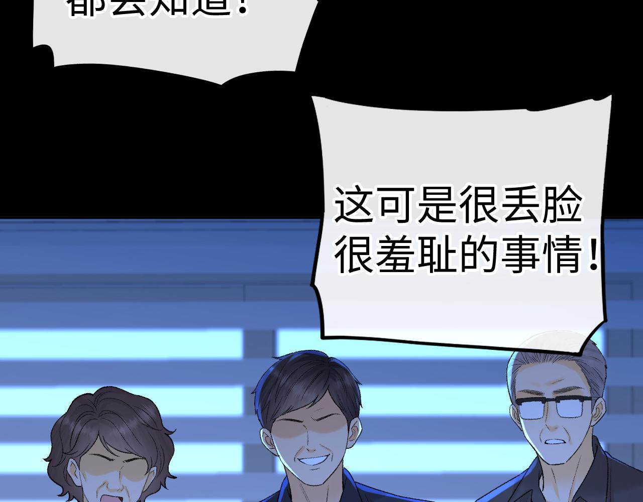 127 再见了桑延(1/4)-第150话