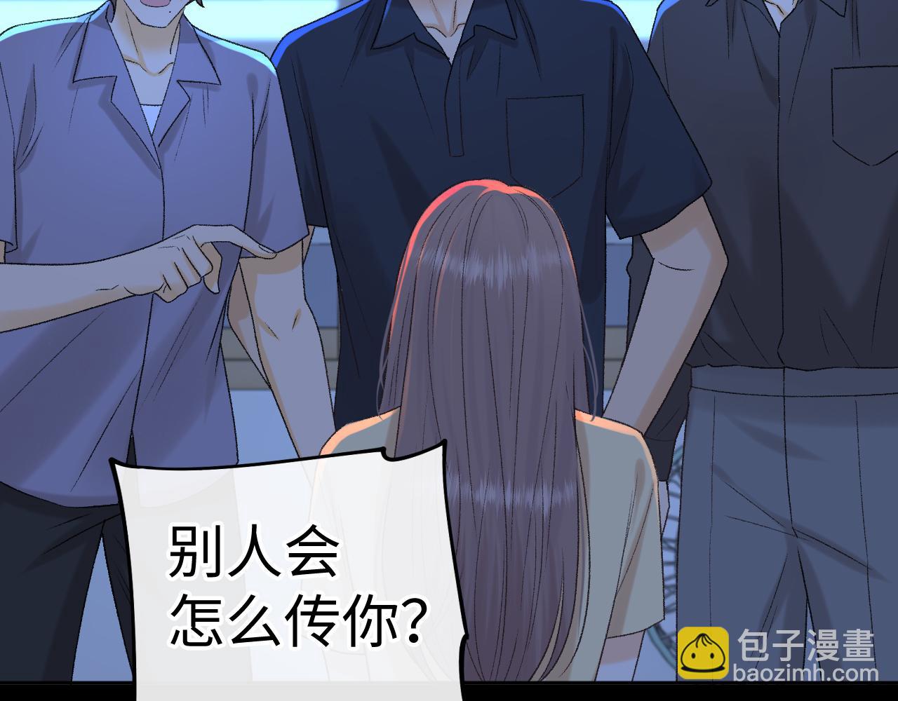 127 再见了桑延(1/4)-第150话
