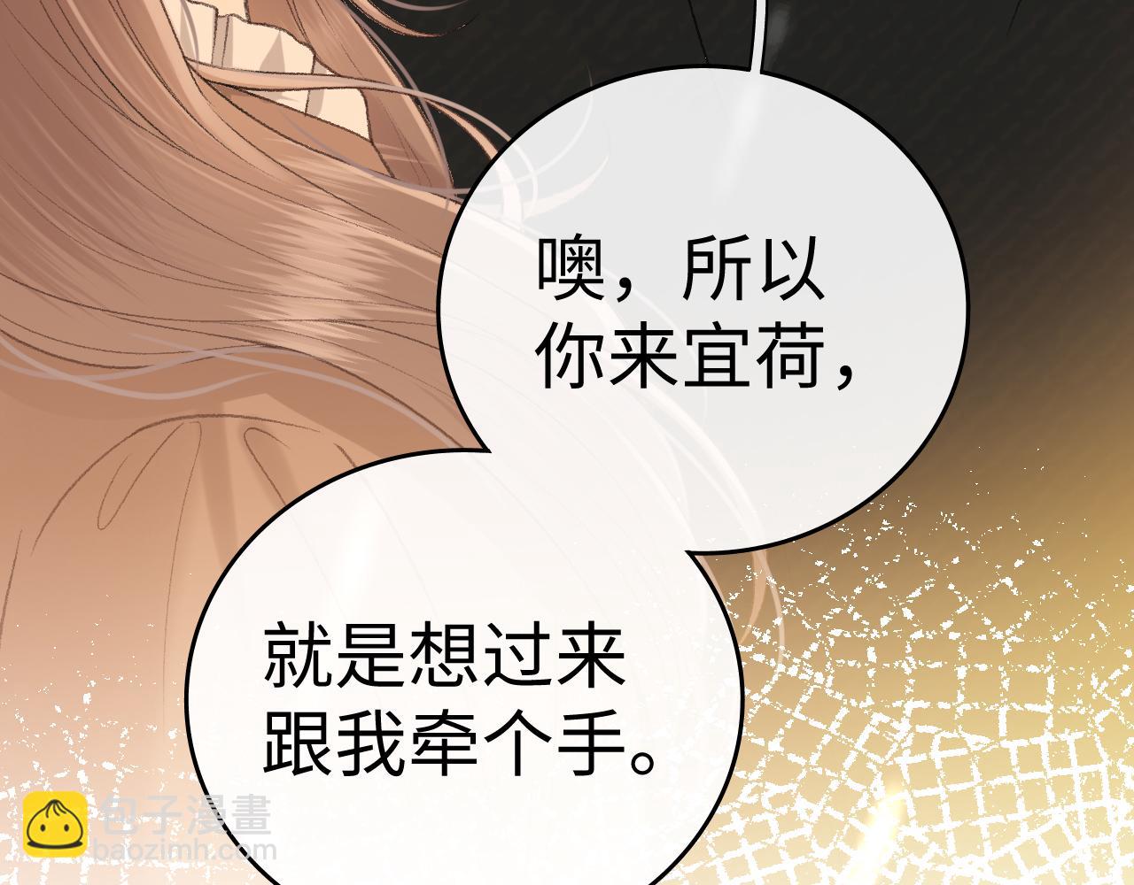 129 都告诉他(1/3)-第152话