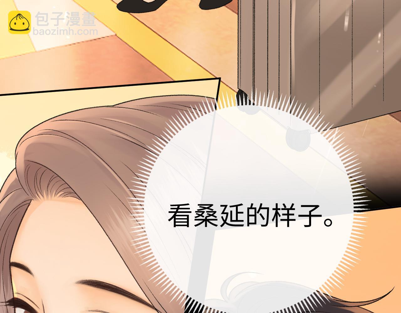 129 都告诉他(1/3)-第152话