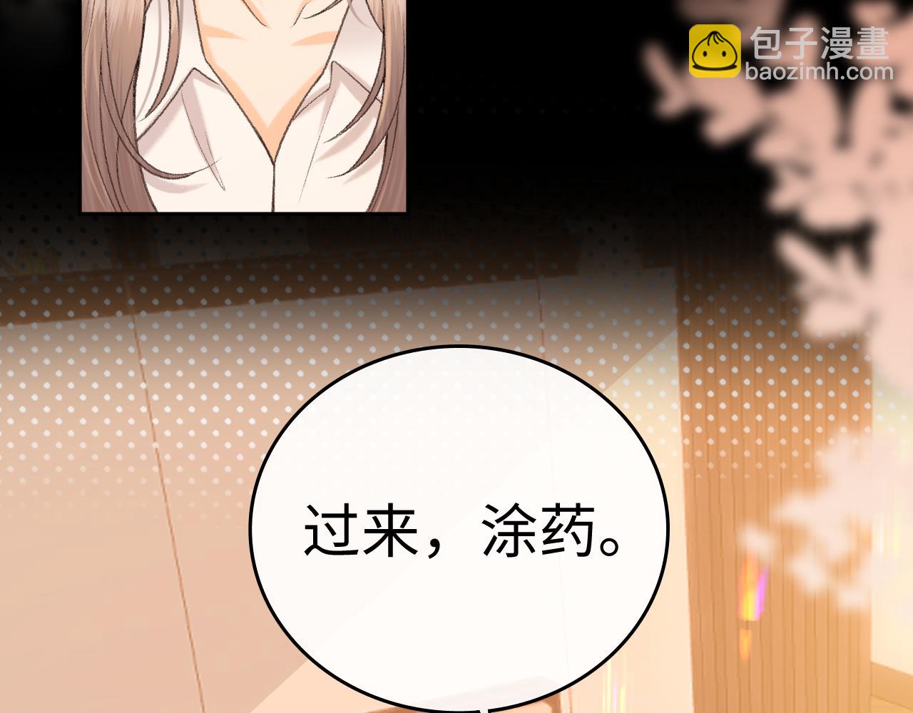 129 都告诉他(1/3)-第152话