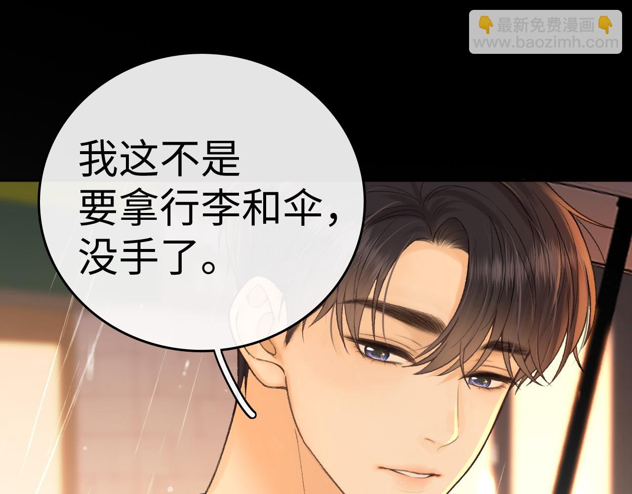 129 都告诉他(1/3)-第152话