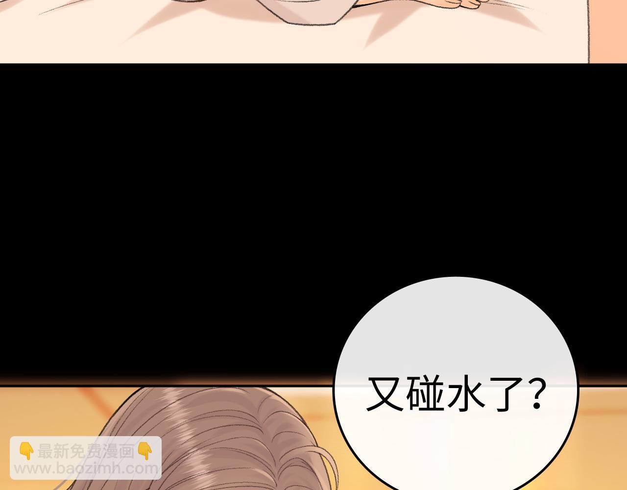 129 都告诉他(1/3)-第152话