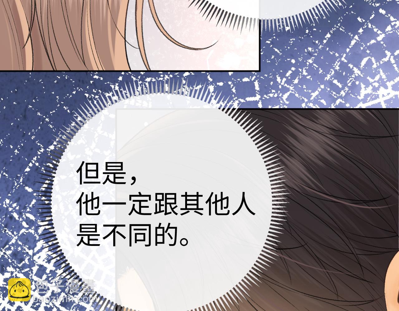 129 都告诉他(1/3)-第152话