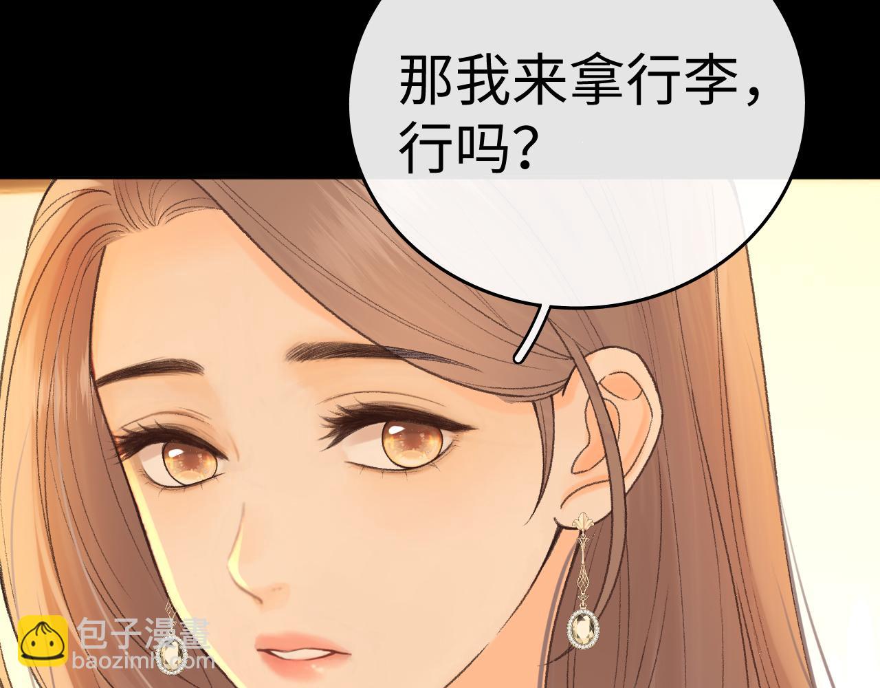 129 都告诉他(1/3)-第152话