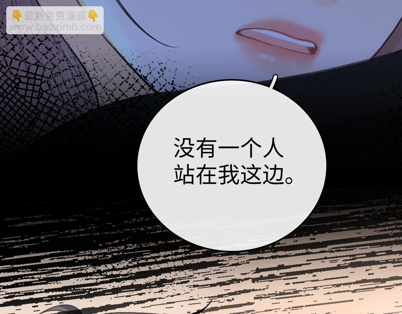131 暧昧升温(1/3)-第154话