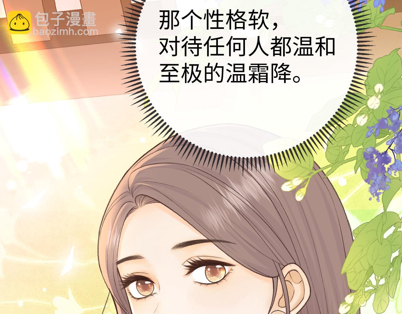 131 暧昧升温(1/3)-第154话