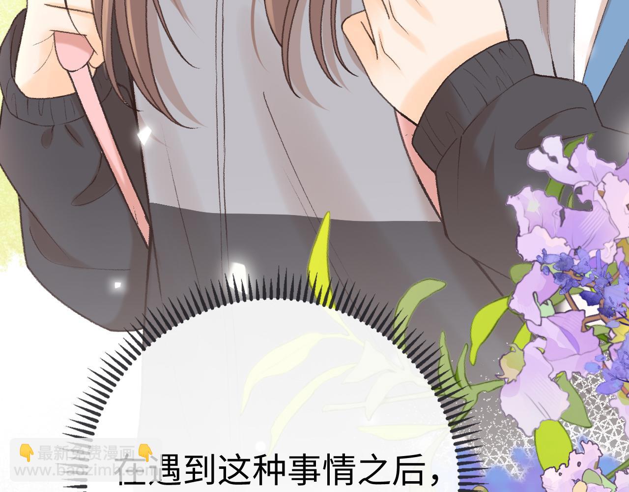 131 暧昧升温(1/3)-第154话