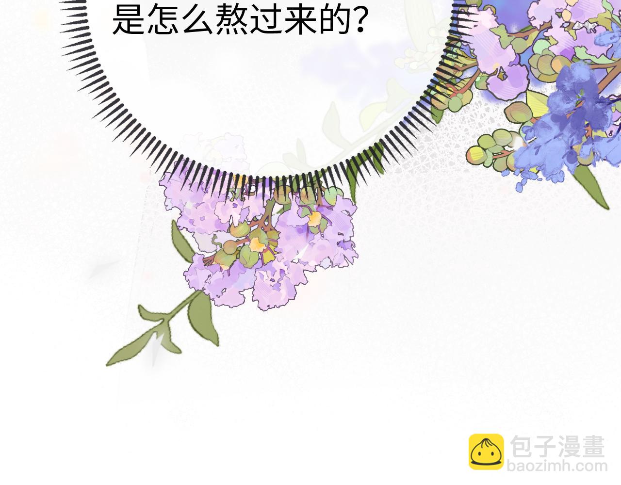 131 暧昧升温(1/3)-第154话