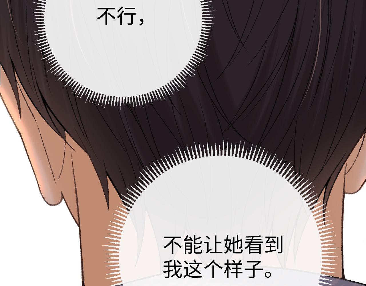 131 暧昧升温(1/3)-第154话