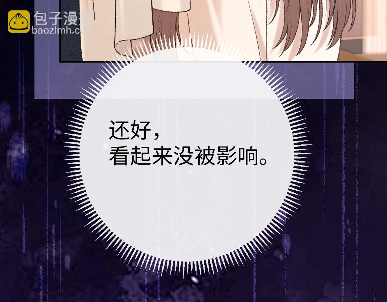 131 暧昧升温(1/3)-第154话