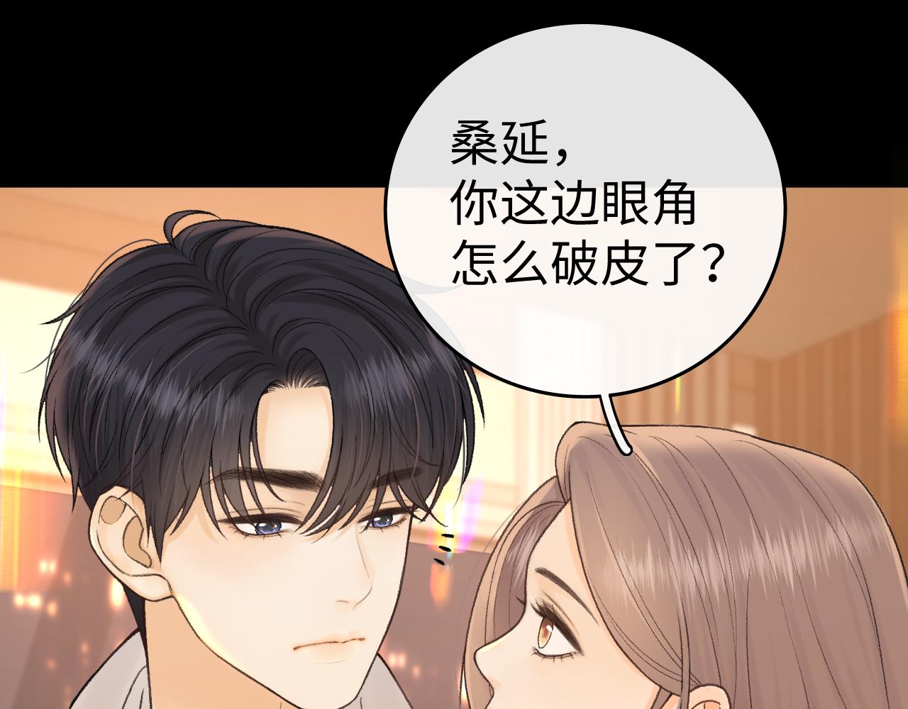 131 暧昧升温(1/3)-第154话