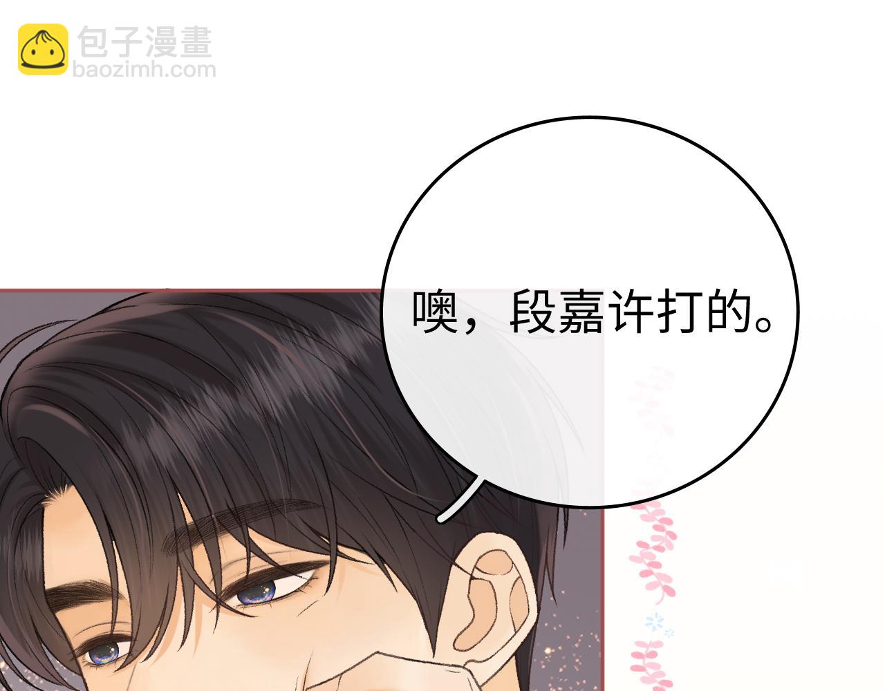 131 暧昧升温(1/3)-第154话