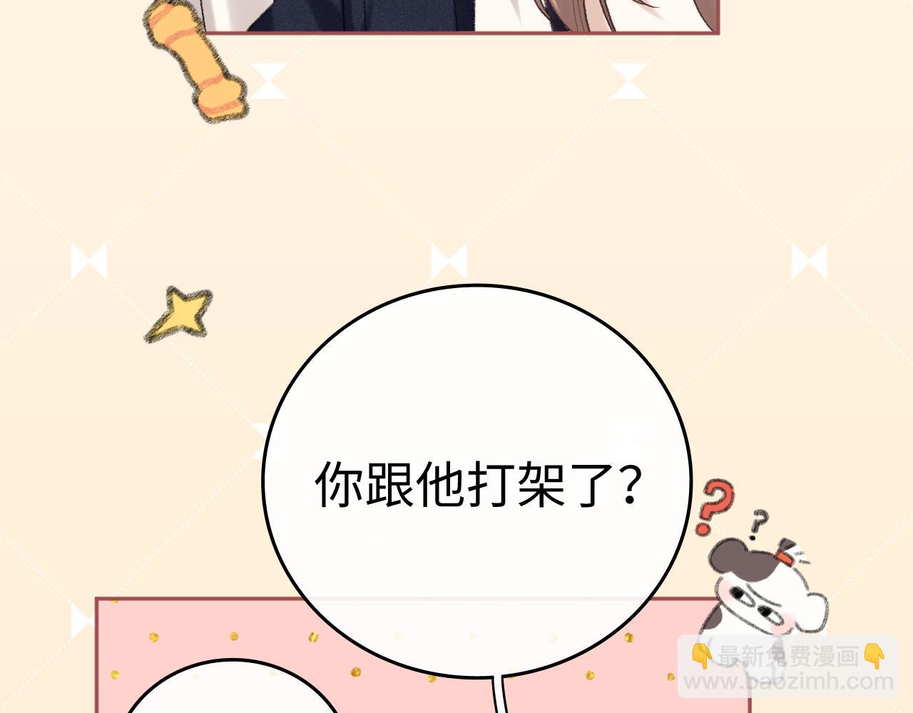 131 暧昧升温(1/3)-第154话