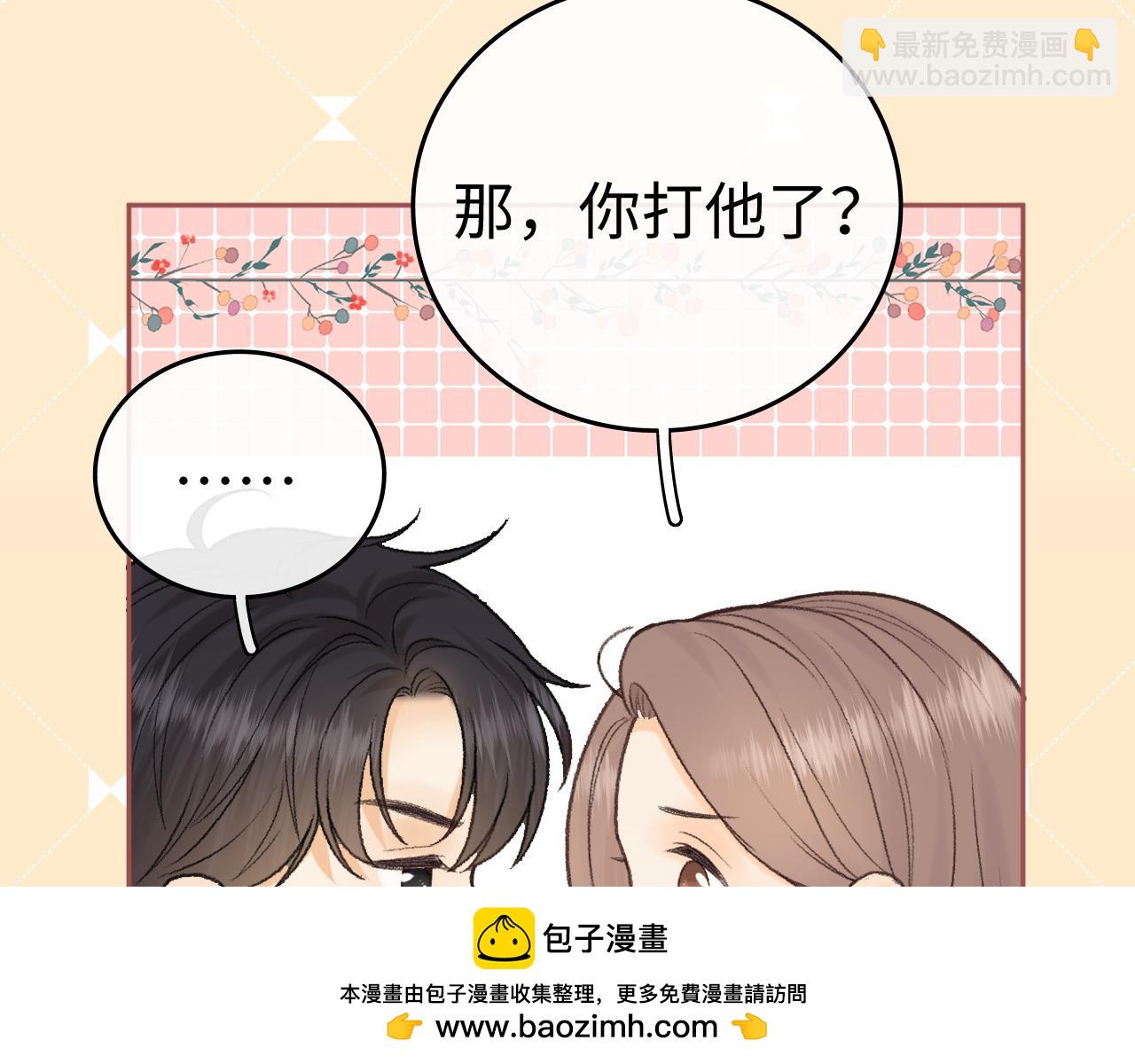 131 暧昧升温(1/3)-第154话