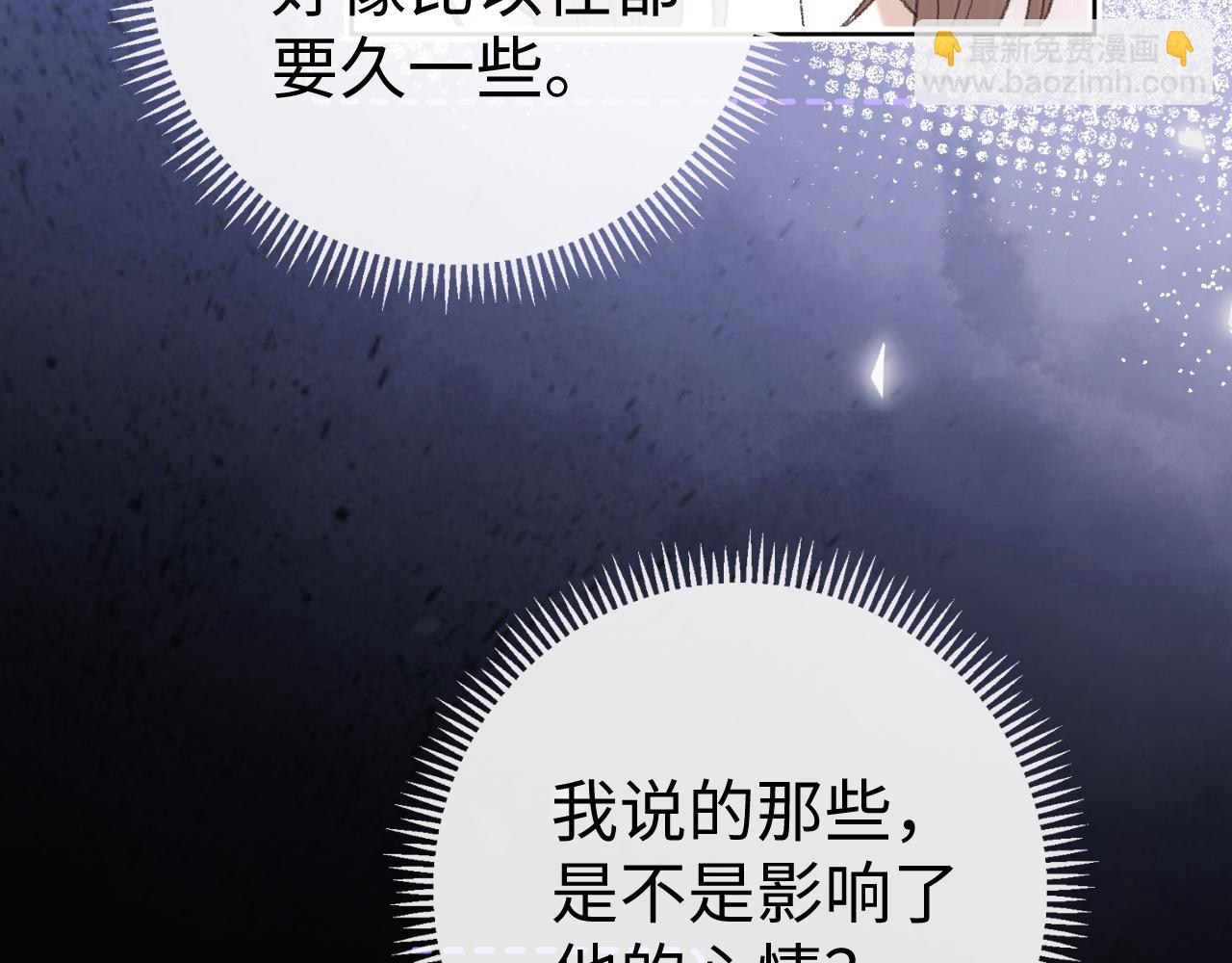 131 暧昧升温(1/3)-第154话