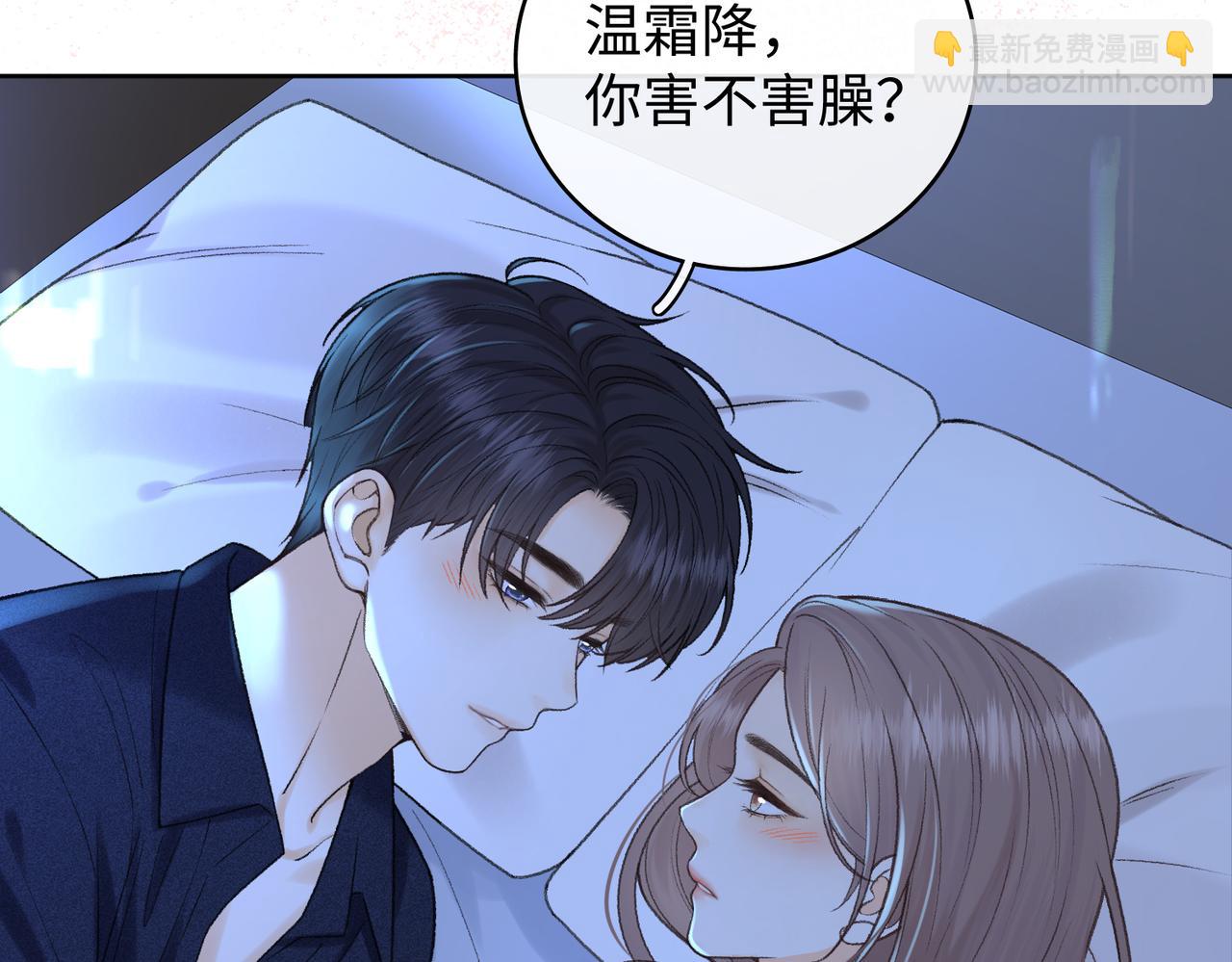 133 痕迹(1/3)-第156话