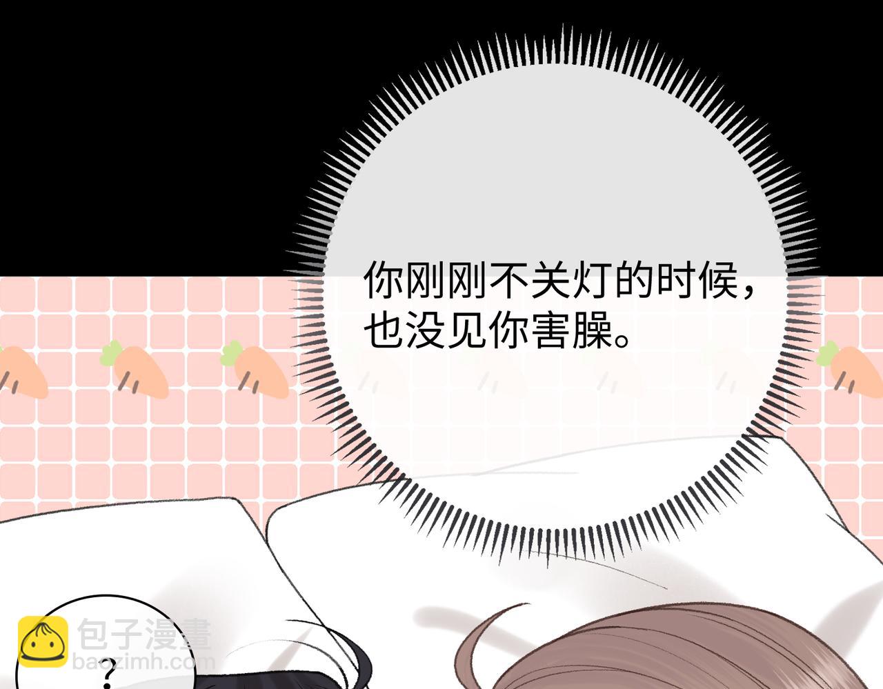 133 痕迹(1/3)-第156话