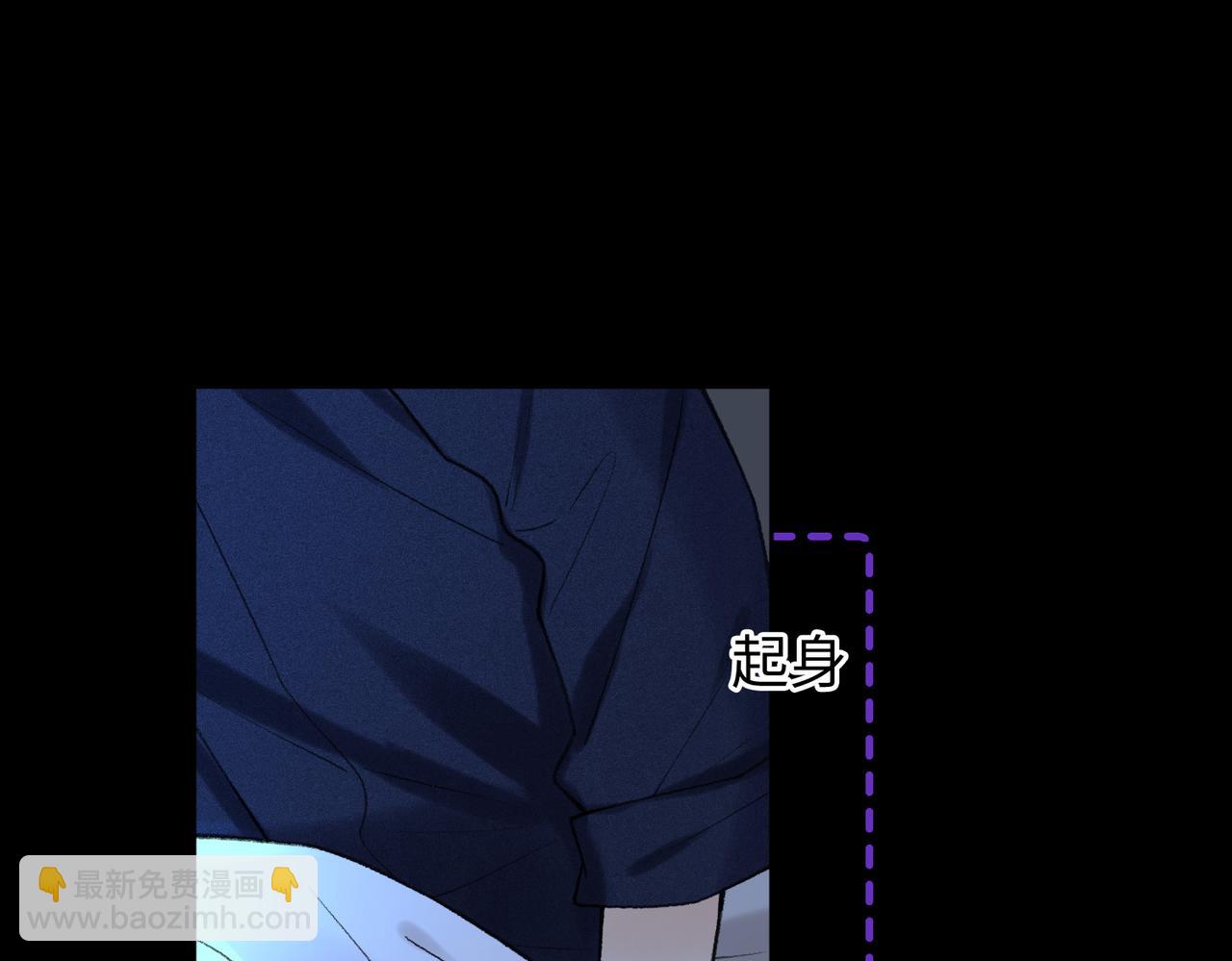 133 痕迹(1/3)-第156话