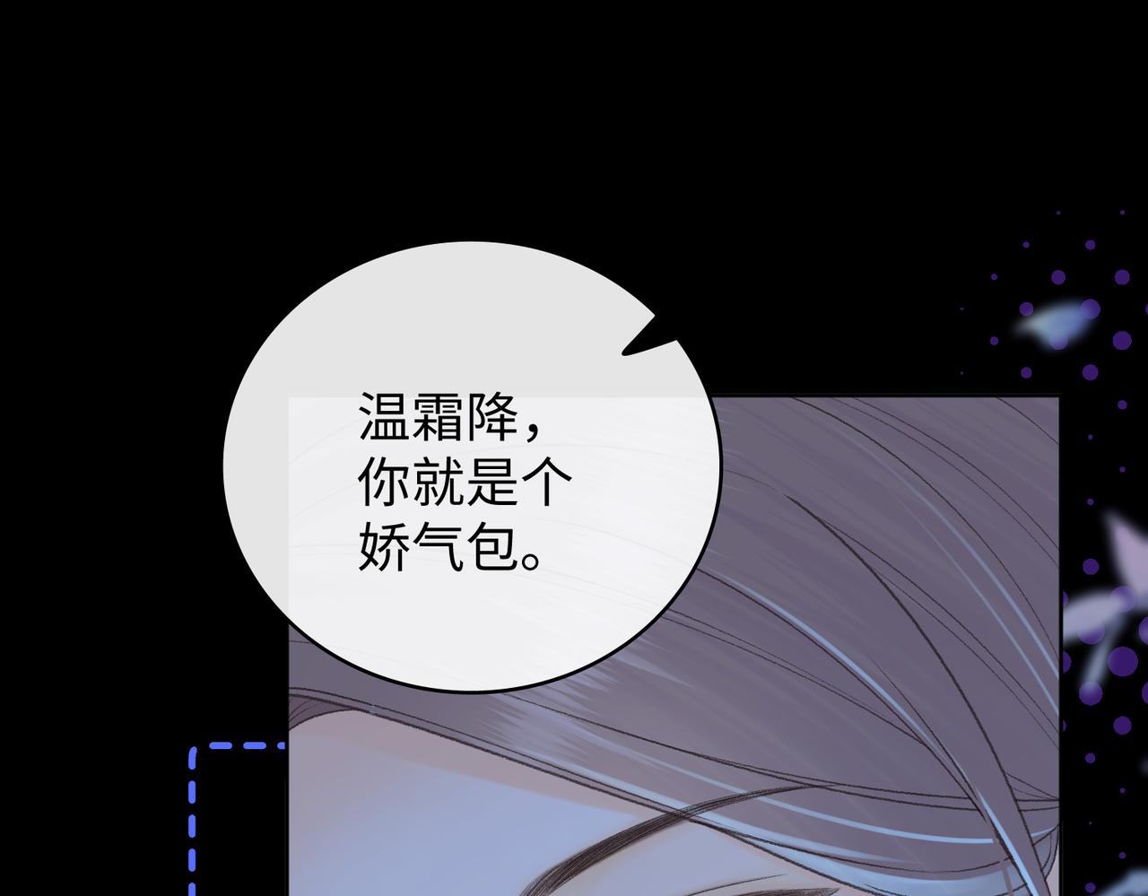 133 痕迹(1/3)-第156话