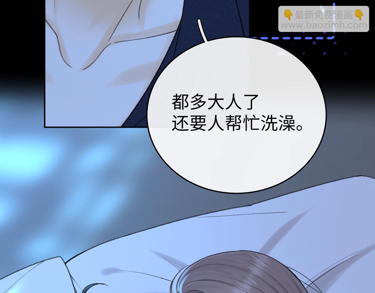 133 痕迹(1/3)-第156话