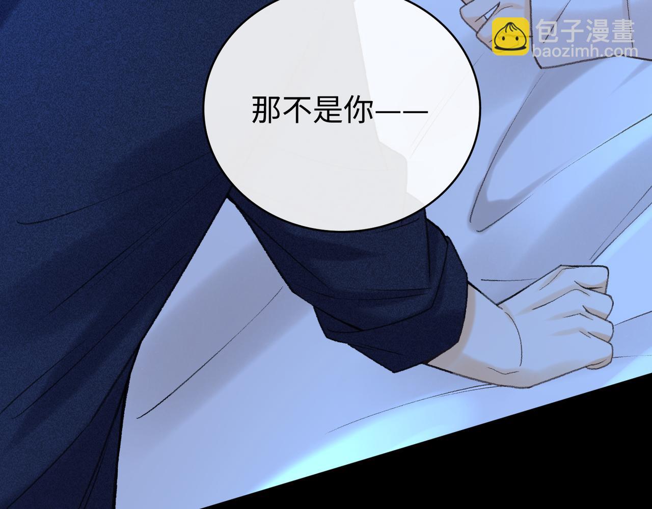 133 痕迹(1/3)-第156话