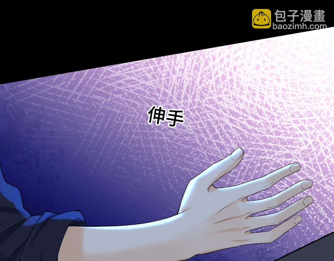 133 痕迹(1/3)-第156话
