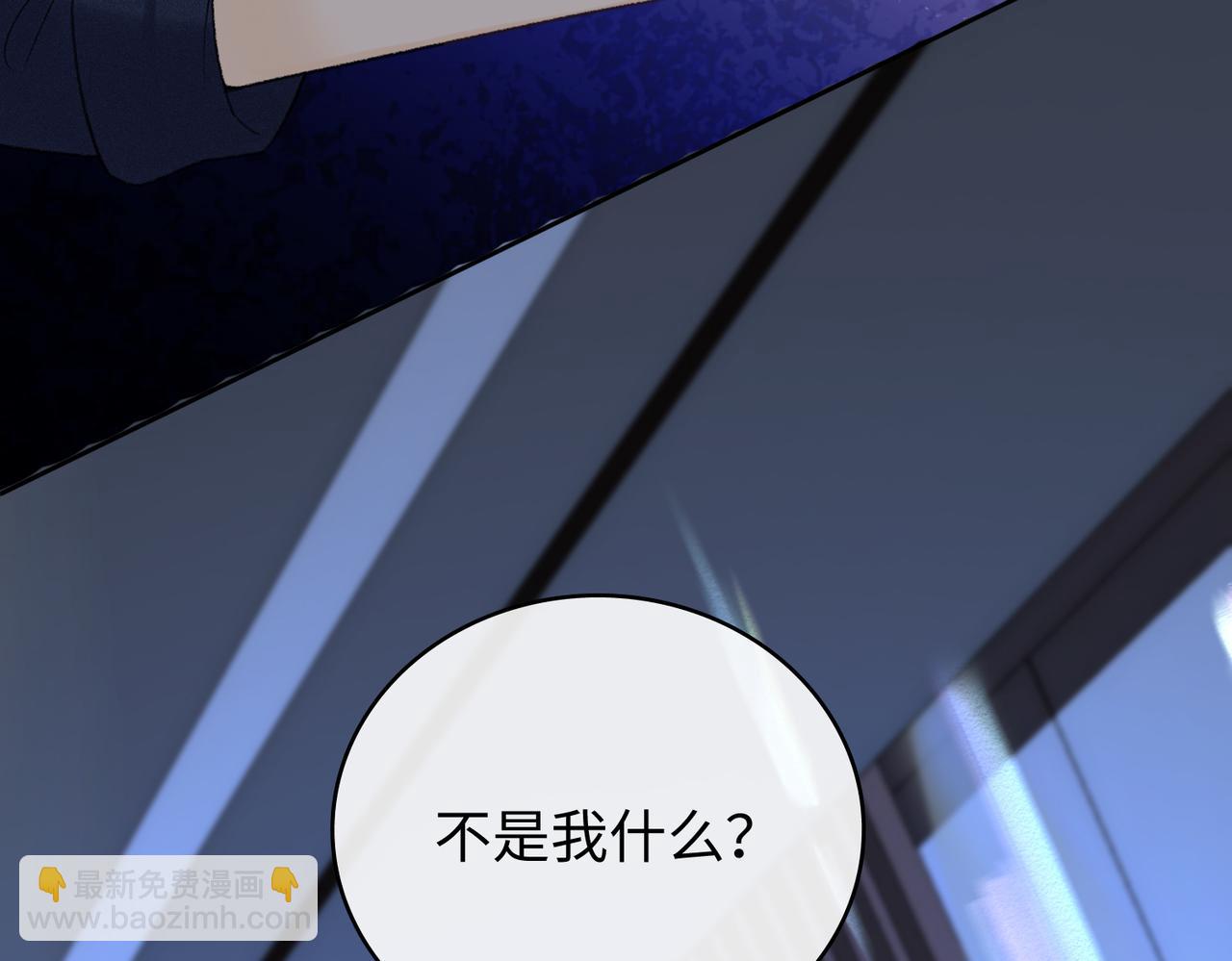 133 痕迹(1/3)-第156话