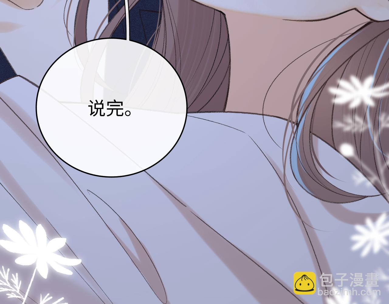 133 痕迹(1/3)-第156话