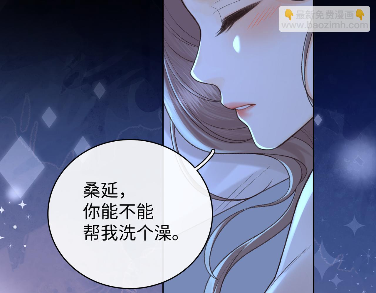 133 痕迹(1/3)-第156话