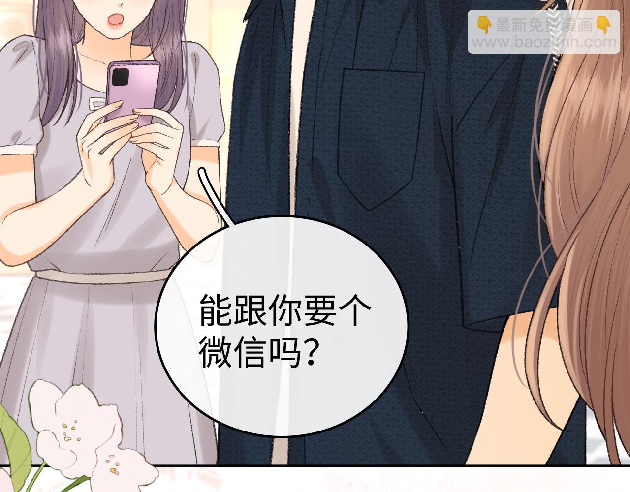 135 学妹(1/3)-第158话